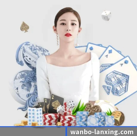 万博体育 APP 界面