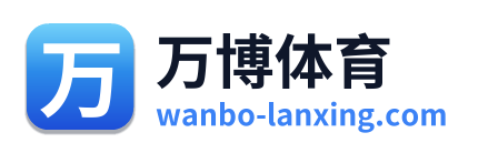 万博体育 Logo